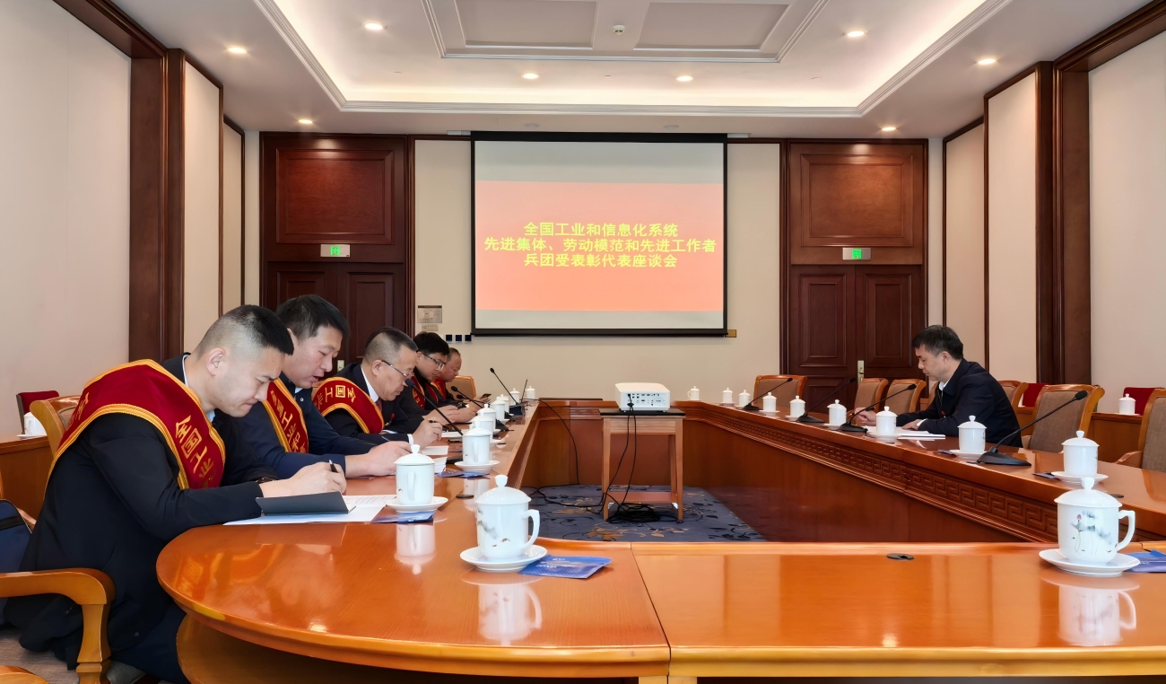 微信图片_20250427171509(1)